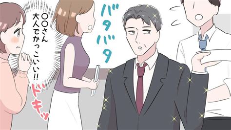 色気がある人 なぜ|色気の出し方と特徴♡無意識にモテる人の共通点や振。